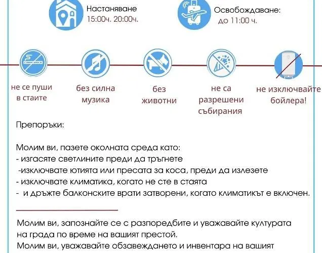 Paradiso 'в' 111 Large * נסבר